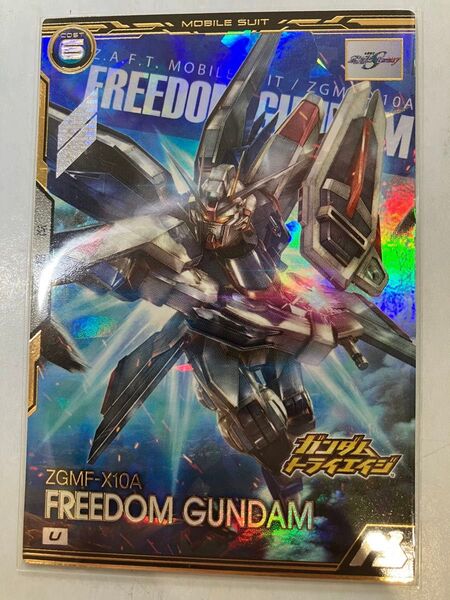 機動戦士ガンダムSEED アーセナルベース ブースターパック Uレア フリーダムガンダム