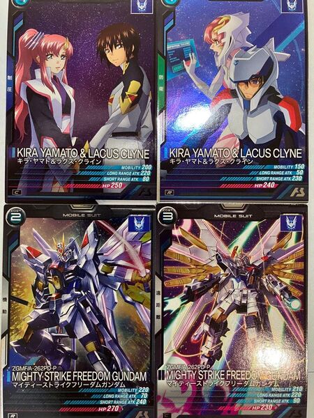 機動戦士ガンダム アーセナルベース キラヤマト ラクスクライン マイティーストライクフリーダム 4枚セット