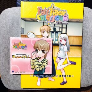 フェイト!タイガーころしあむ 設定資料集+未開封のドラマCD 虎の威を借るケモノたち