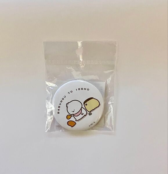 お文具といっしょ 缶バッジ ばぶんぐ プリンさん ゼリーさん