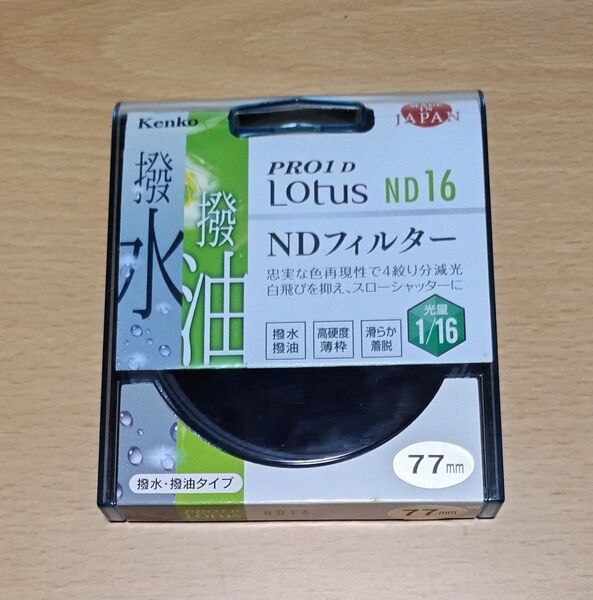 Kenko PRO1 D Lotus ND16 77mm(中古)
