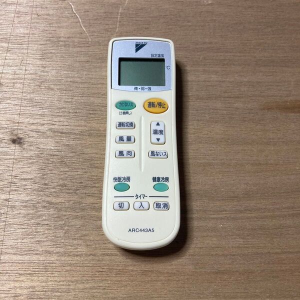 エアコン用リモコン DAIKIN ARC443A5