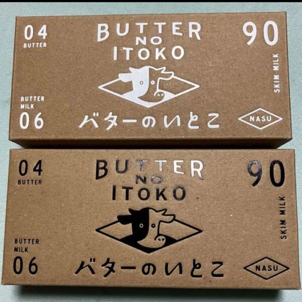 バターのいとこ ミルク 塩キャラメル セット 未開封