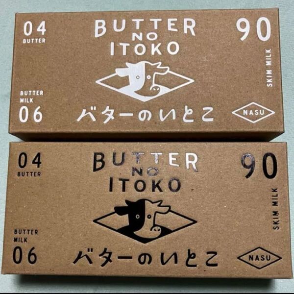 バターのいとこ ミルク 塩キャラメル セット 未開封