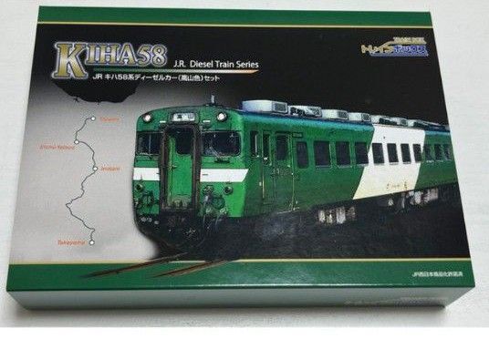 トレインボックス TOMIX キハ58 ディーゼルカー(セット)高山色