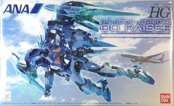 HG 1/144 ダブルオーライザー ANA限定カラー