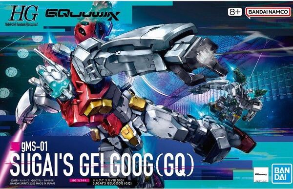 HG 1/144 スガイ専用ゲルググGQ