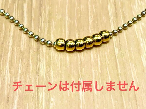 NAPI無垢ゴールドビーズ K18 6個