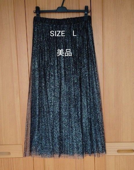 ラメプリーツロングスカート L