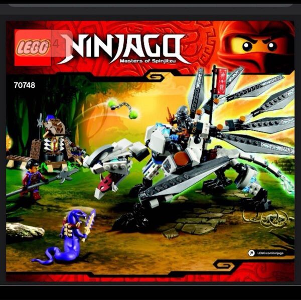 LEGO 70748 レゴ ニンジャゴー チタニウムドラゴン