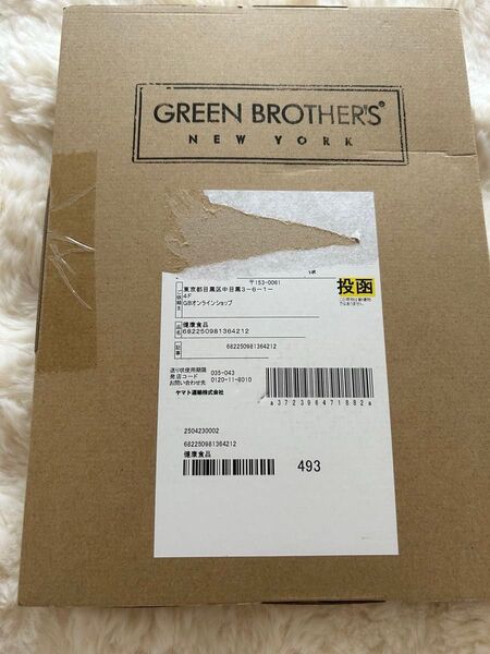 GB GREEN BROTHERS グリーンブラザーズ