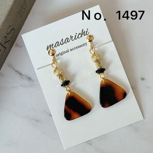【金属クリップイヤリング】ピアス変更可能 2点目-100円 3点目-150円 4点目以降-200円