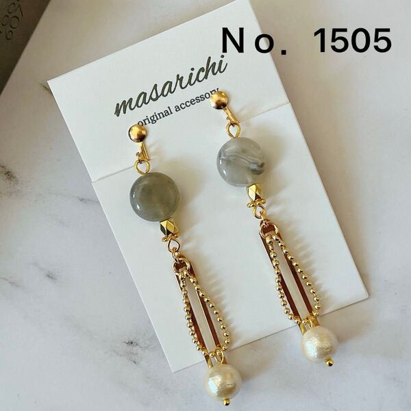 【金属クリップイヤリング】ピアス変更可能 2点目-100円 3点目-150円 4点目以降-200円