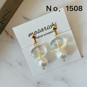 【金属クリップイヤリング】ピアス変更可能 2点目-100円 3点目-150円 4点目以降-200円
