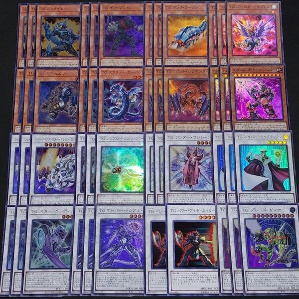 Y2. TGデッキパーツ スーパーレア以上のみ 遊戯王OCG