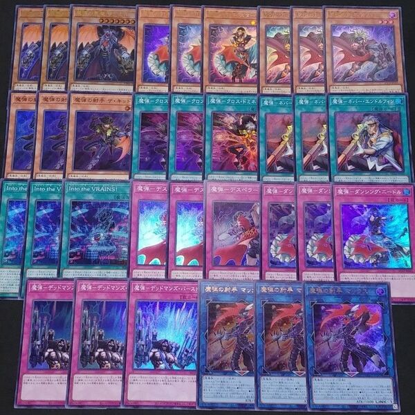 Y6. 魔弾デッキパーツ スーパーレア以上のみ 遊戯王OCG