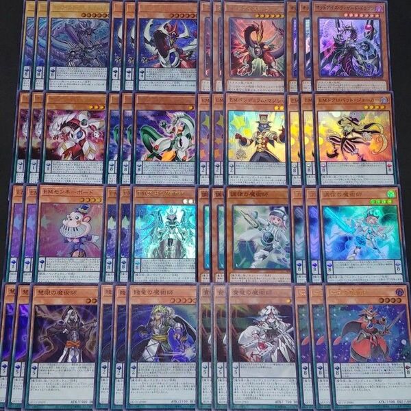 Y14. オッドアイズ/EM魔術師/覇王門 パーツ スーパーレア以上のみ 遊戯王OCG