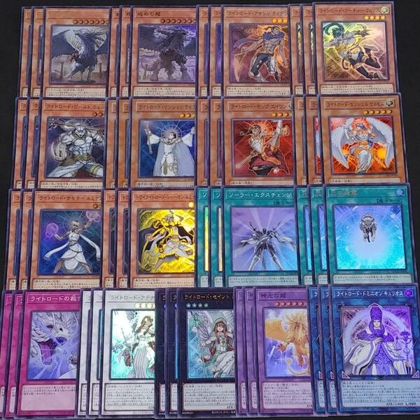 Y34. ライトロードデッキパーツ スーパーレア以上のみ 遊戯王OCG