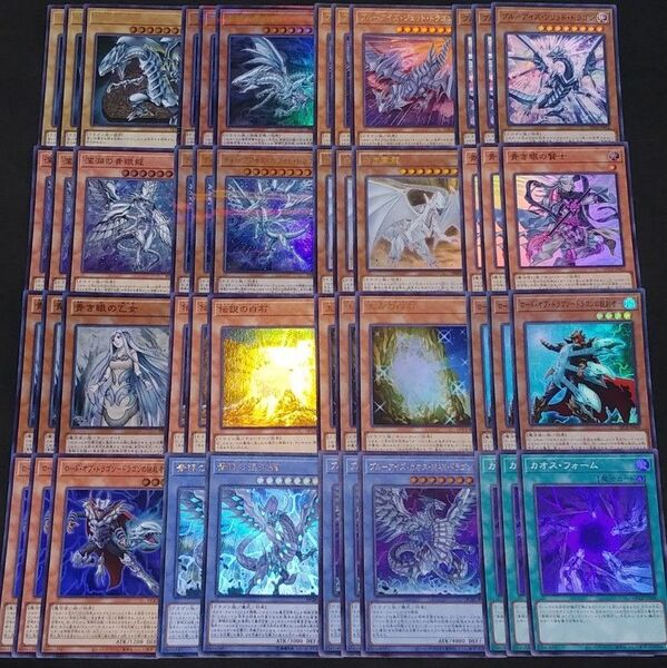 Y30. ブルーアイズ 青眼の白龍 パーツ スーパーレア以上のみ 遊戯王OCG