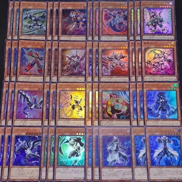 Y12. サイバース/コードトーカー/ファイアウォール/斬機 パーツ スーパーレア以上のみ 遊戯王OCG