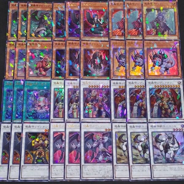 Y26. 魔轟神 スーパーパラレル/ウルトラパラレルのみ ターミナルワールド2 遊戯王OCG