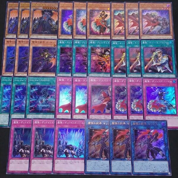 Y5. 魔弾デッキパーツ スーパーレア以上のみ 遊戯王OCG