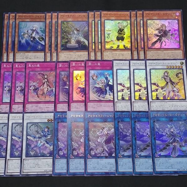 Y15. アロマセラフィ デッキパーツ スーパーレア以上のみ 遊戯王OCG