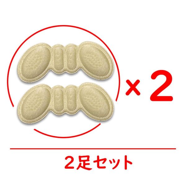 かかとパッド クッションパッド かかと保護 靴かかと保護パッド 肌色 3ペア 靴擦れ防止 サイズ調整 クッション性 衝撃吸収