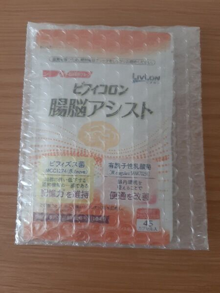 ビフィコロン 腸脳アシスト 45粒