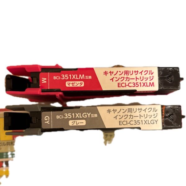 キャノン用インクカートリッジ BCI-351XL 2個セット