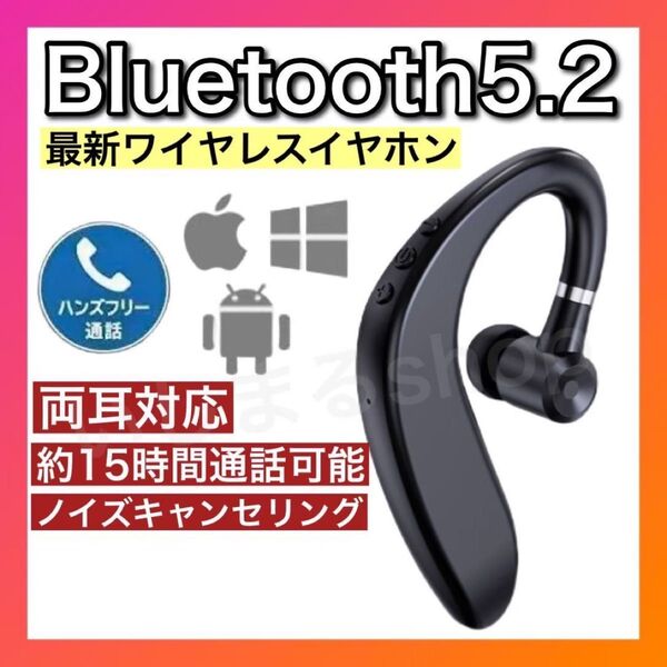 片耳イヤホン 耳掛け式 ワイヤレス Bluetooth 生活防水 ss288 音楽 通勤通学 ワイヤレスイヤホン スポーツ ジム