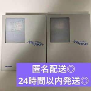 Enhypen Romance Untold Daydream blue noon アルバム 2冊