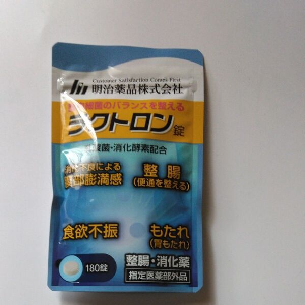 明治薬品 ラクトロン錠 サプリメント
