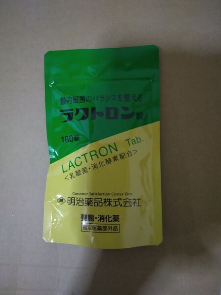 明治薬品ラクトロン錠