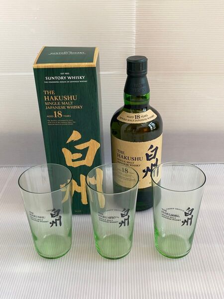 サントリー 白州18年と白州グラス3個セット
