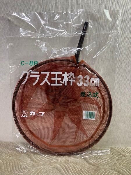 希少【カープ】C-088 へら グラス玉枠 33cm 差込式 ダイワ 銀閣