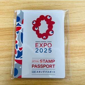 大阪関西万博 公式 スタンプパスポート