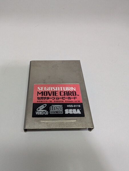 セガサターン ムービーカード SS SEGA