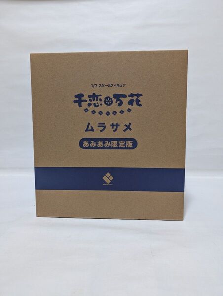 新品未開封 千恋万花 ムラサメ 1/7スケールフィギュア あみあみ限定版