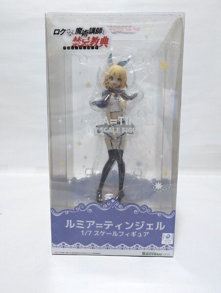 ルミア=ティンジェル 「ロクでなし魔術講師と禁忌教典」 1/7 双翼社 東京フィギュア