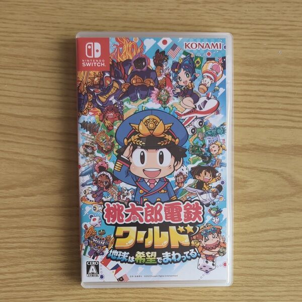 桃太郎電鉄ワールド~地球は希望でまわってる!~