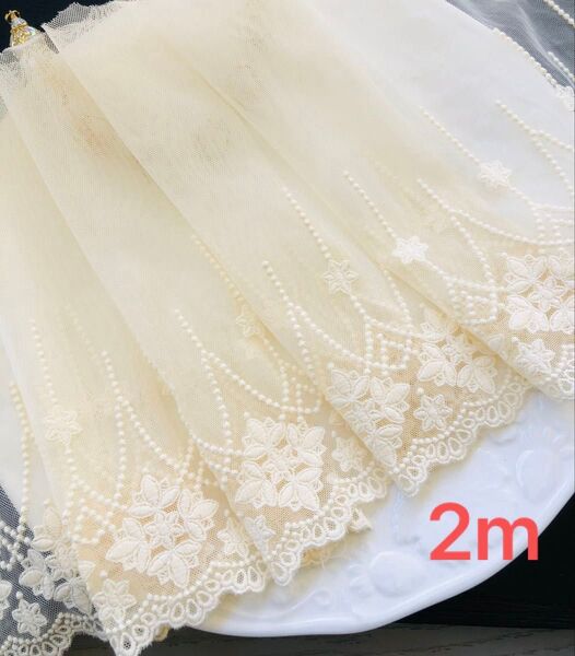 D925 上品 幅広チュールレース幅約24cm*2m