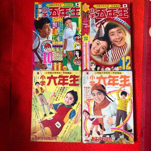 小5s46/10 12 小6s46/5 47/2帰ってきたウルトラマン藤子不二雄 吉沢京子 一峰大二キングZ なんたって18歳