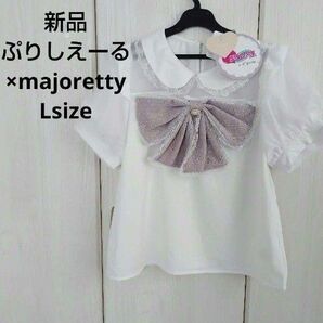 新品☆ぷりしえーる×majoretty ビックリボンブラウス Lサイズ