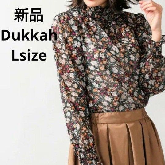 新品☆Dukkah 【低身長向け】シャーリングハイネックブラウス Lサイズ