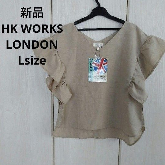 新品☆HK WORKS LONDON ブラウス Lサイズ