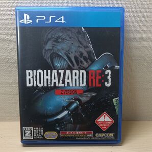 バイオハザード RE3