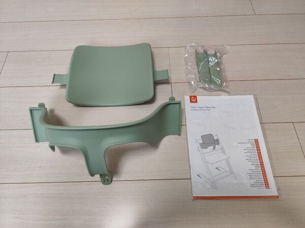 ストッケ トリップ トラップ ベビーセット グリーン STOKKE ストッケ ベビーチェア キッズチェア トリップトラップ トレイ