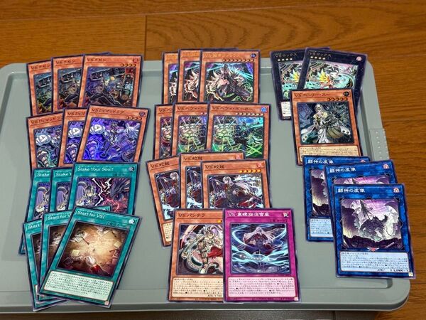 遊戯王OCG ヴァンキッシュソウル VSシリーズカードのまとめ売り