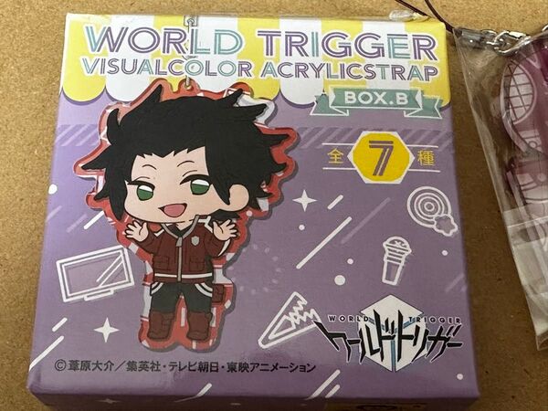 ワールドトリガー アクリルストラップ 二宮匡貴